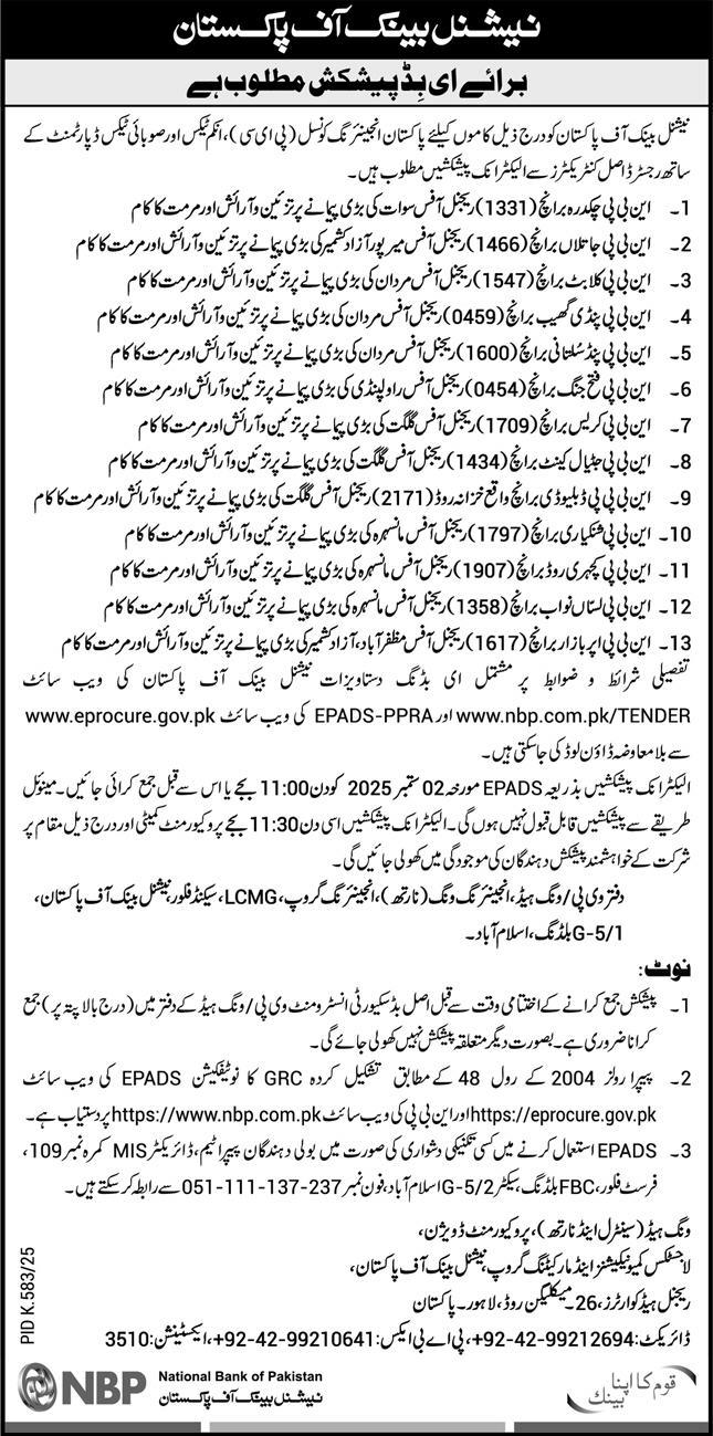 National Bank of Pakistan Tender Notice